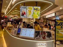-快乐柠檬happylemon(日月光店)