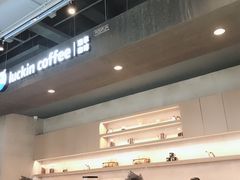 -瑞幸咖啡(118广场店)