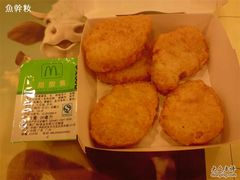 -麦当劳(牡丹江路店)