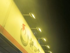 -德四家·云南傣味烧烤品牌(和谐店)