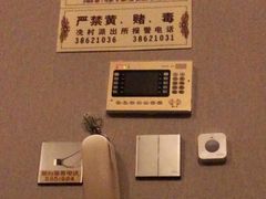 -康逸居·始于2002(海安店)