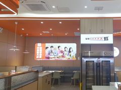 -李想大虾(江北天街店)