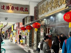 -達揚原味燉品(文明路店)