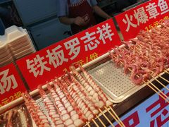 -大学城夜市大排档(凤栖路店)