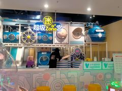 -meland·儿童乐园·游戏厅娃娃机·电玩Xbox(成都合生汇店)