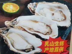 -老味烧烤(总店)