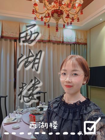 长沙人自己的小故宫|西湖楼