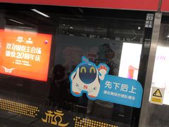 -闸弄口(地铁站)