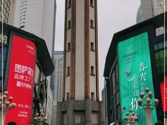 -人民解放纪念碑