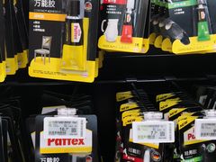 -百安居装修设计中心(海珠店)