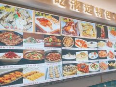 -小北江河鲜(新城店)