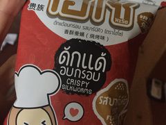 -普吉镇