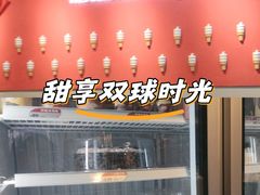 -DQ·蛋糕·冰淇淋(龙茗店)