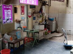 门面-璐坊粽王(复兴中路店)