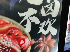 -星伦多自助料理·涮烤一体(虹悦城店)