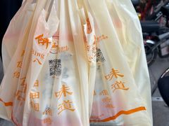 -明华饼店·广府传统手作点心