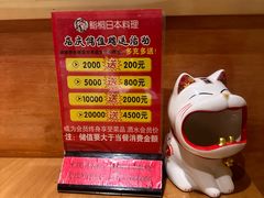 -鮨桐日本料理(望京店)