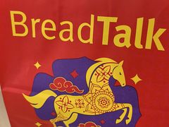 -BreadTalk面包新语·烘焙蛋糕(金光华广场店)