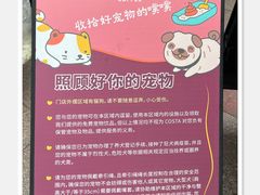 -COSTA COFFEE(上海虹口公园店)