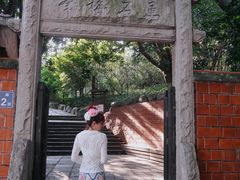 -草庵摩尼教遗址公园