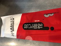-易记皮肚面(明瓦廊店)