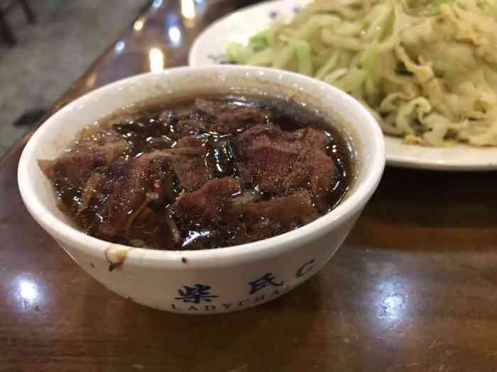 柴氏风味斋(甘家口店)