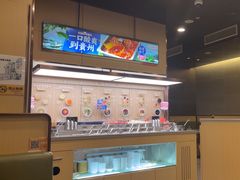 -海底捞火锅(8号仓店)