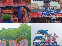 -上海欢乐谷