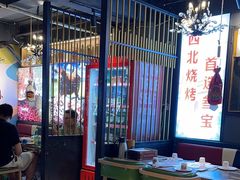 -叁宝烤肉• 西安烧烤(高科新花园店)