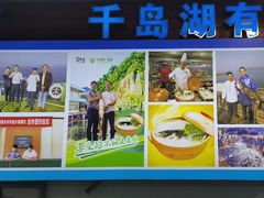 -故乡缘·香格里拉山庄(冷竹路店)