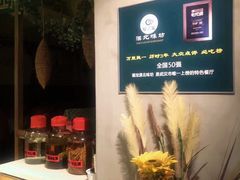 -福宝漠北·牛羊肉(广埠屯店)