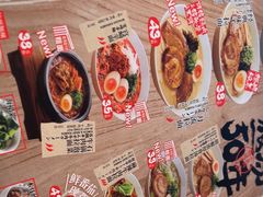 -味千拉面(新梅店)