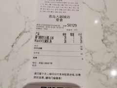账单-奈雪的茶(青岛卓悦里INTOWN店)