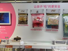 -宜家家居(西安未央商场店)