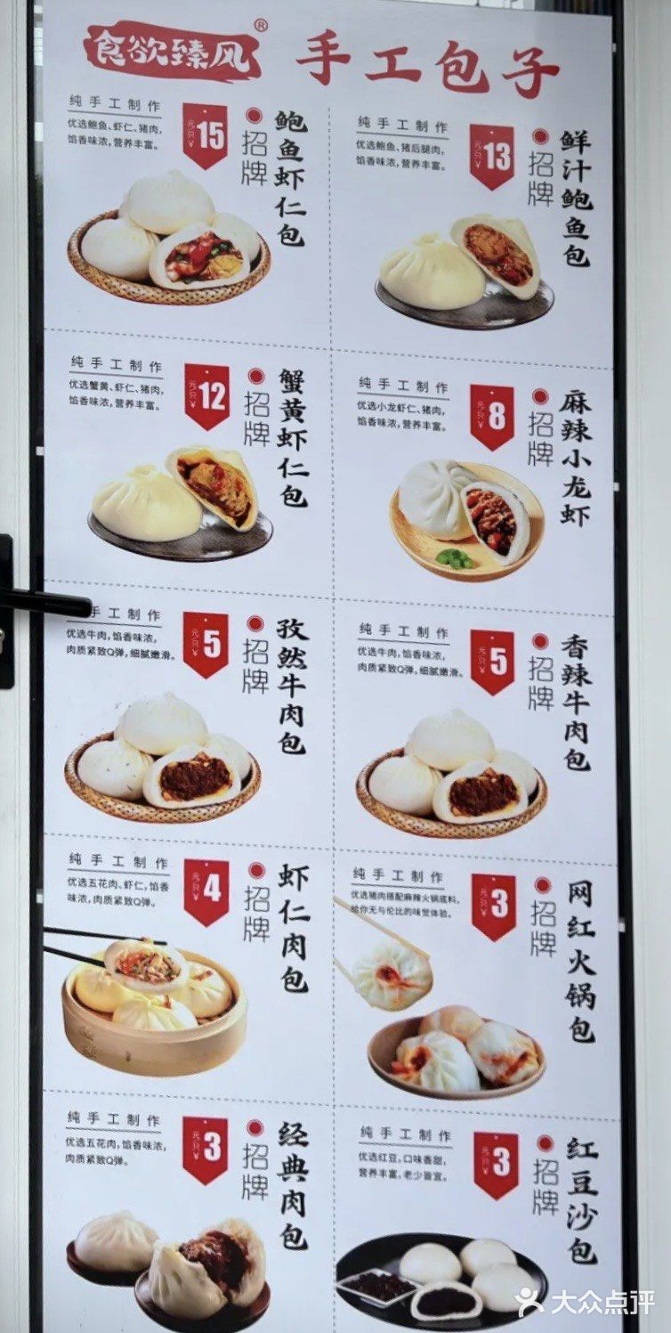 🌈食欲臻风，人道素食黑洋酥包的后来[耶][耶]