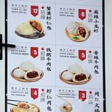 🌈食欲臻风，人道素食黑洋酥包的后来[耶][耶]