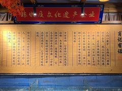-肖记公安牛肉鱼杂馆·省级非物质文化遗产(江汉路直营店)