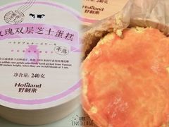 -好利来(高新枫叶广场店)