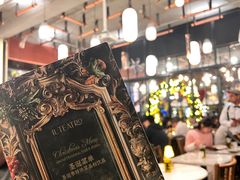 -IL TEATRO 精品意大利餐厅