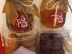 -HAVE A ROOM·有间质果(总店)