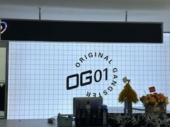 -OG01·24h私教铁馆(中鼎316店)