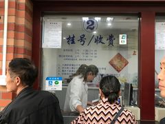 -上海市中医医院(石门路院区)