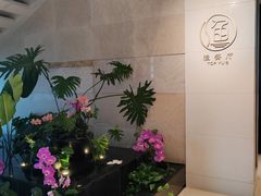 -君来湖滨饭店·渔餐厅