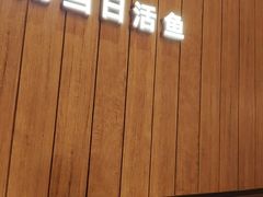 -沈阳铁西万象汇