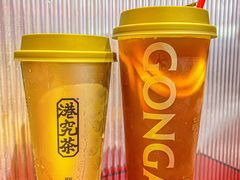 -港究茶·冠军丝袜奶茶(皇庭广场店)