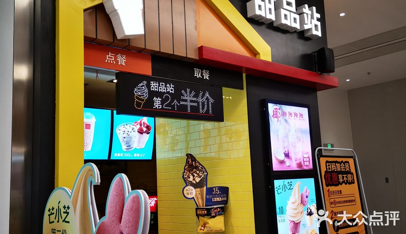 没有那么大系列的大，但是味道很醇厚，芒果味加芝士味