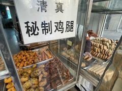 -穆民食品(牛街店)