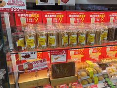 -味多美蛋糕(义和庄地铁店)