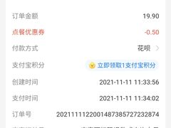 -灵芝妹子海鲜米线(劳动公园店)