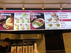 -特派卷·老北京烤鸭卷(合生汇购物中心店)